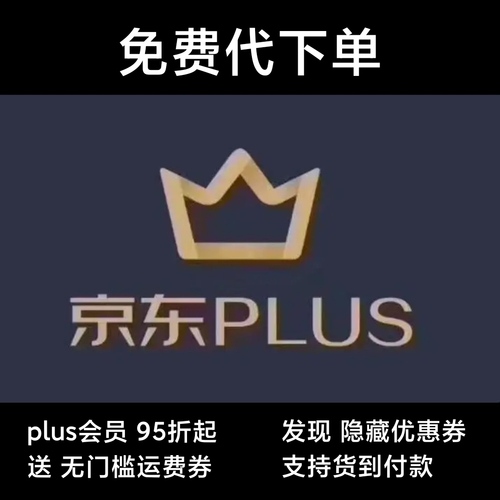 山姆会员店超市京东免费代购代下单麻薯瑞士卷小青柠极速达全城配