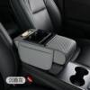 Honda CRV Haoying 11th generation Civic stylish 10th generation Accord XRV Binzhi special car armrest box booster pad