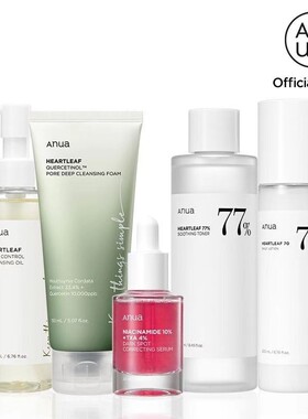 Korean Skin Care Set An Heartleaf Moisturizing Toner