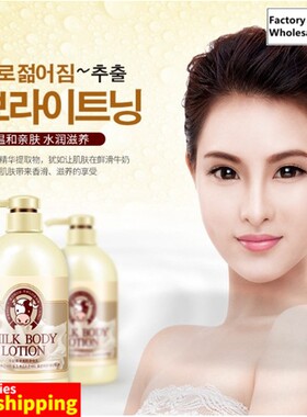 Milk body lotion Deep Moisturizing Skin Whitening cream
