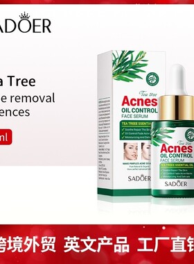 Tea Tree Acne Repair Face Serum Scar Treatment Oil Control液