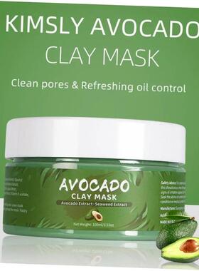 Turmeric Green Tea Rose Avocado Facial Mask Clay Mud Masks