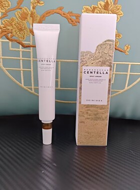 Centella Asiatica Deep Cleansing Foam,Facial Cleanser, Oil