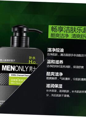 Cleanser men face oil control Facial cleanser wash face