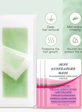 10Pcs Depilatory Wax Strips For Hair Removal Wax
