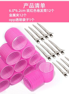 28pcs/Set Hair Roller Sets 18pcs Plastic Self Grip Hair Curl