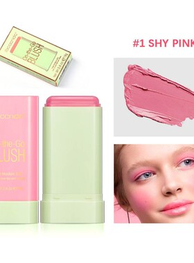 Cheek Bronzer Face Rouge Blusher Cream Natural High Color Re