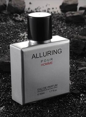 for男士外贸NEW香水perfume甩卖lastingmen海洋香水Long爆款50ml