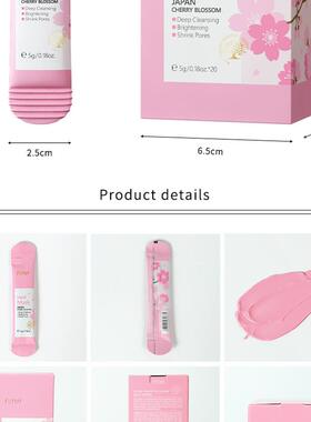 60g Face Exfoliating Gel Skin Care Whitening Moisturizer