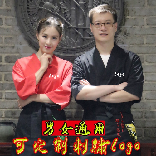 Пользовательский японский официант трудовой наряд ресторан кулинария и короткая кухонная служба мужской суши -суши сервис японского магазина продовольственного магазина шеф -повара