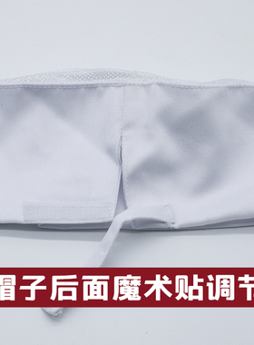 日料店厨师工作男女餐厅透气帽子