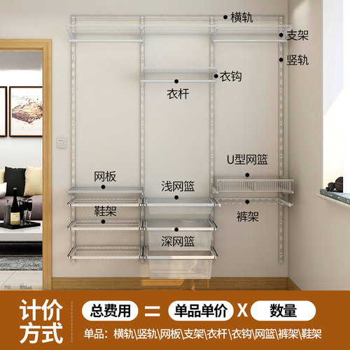 美达斯金属衣帽间置物架定制阁楼衣柜斜角异型空间楼梯储物间架子 - 图2