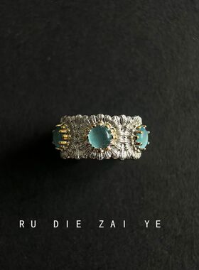 复古风轻奢感开口戒月光雏菊戒指