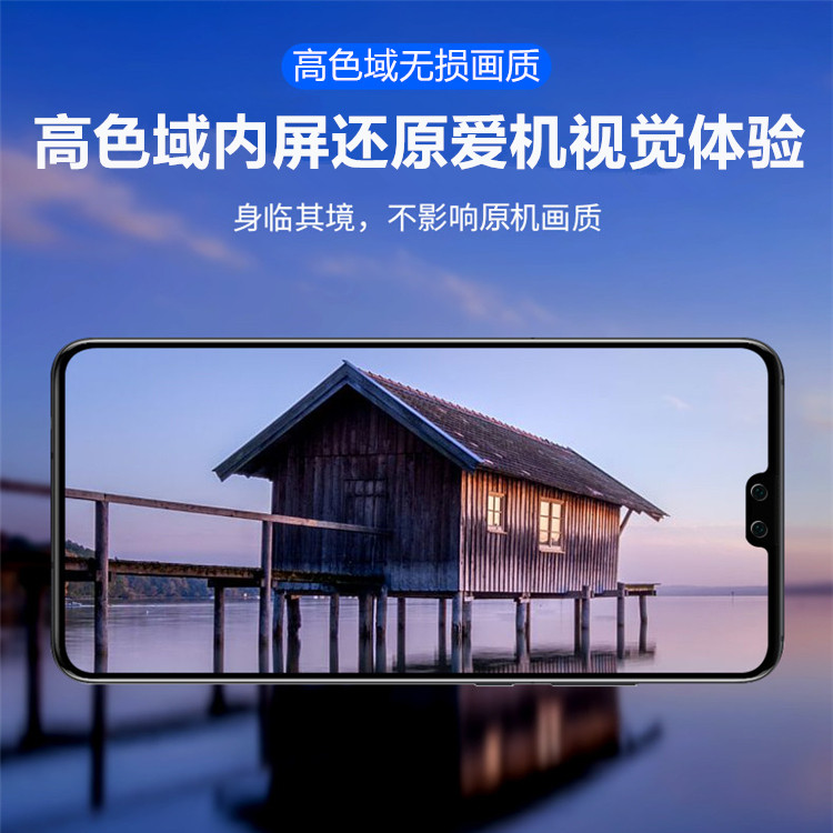 机配狮适用于海信金刚6 E18pro F40 HLTE227T 229T内外屏幕R7Pro - 图2