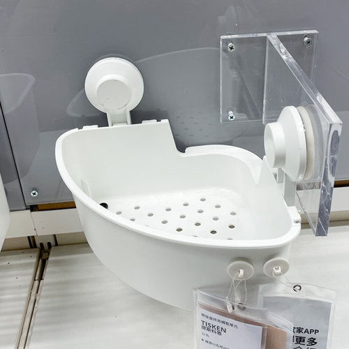 IKEA宜家提斯科恩 带吸盘塑料篮筐免打孔浴室置物架转角隔板隔层 - 图2