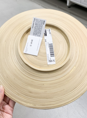 IKEA/宜家竹制装饰盘装饰收纳