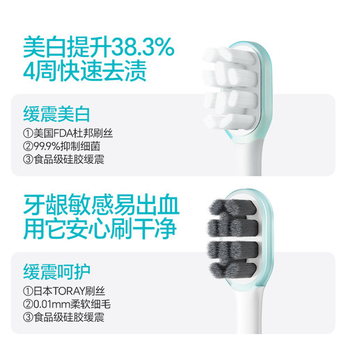 罗曼电动牙刷成人学生声波自动软毛牙刷男女情侣套装礼盒新年礼物 - 图1