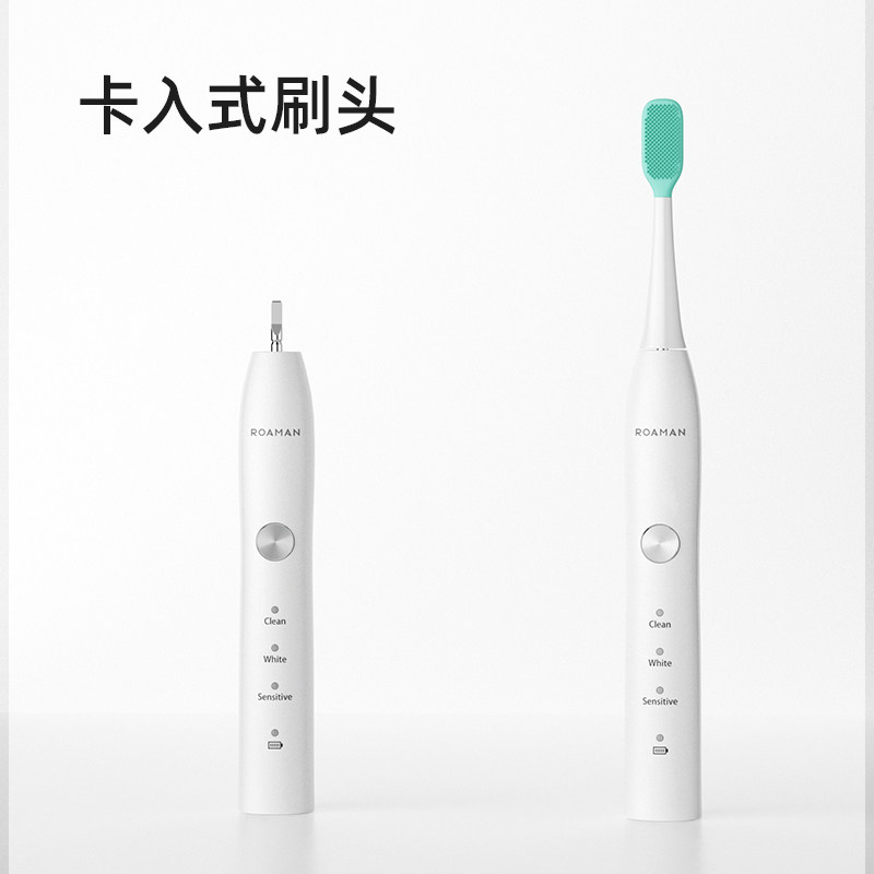 roaman /罗曼舌苔清洁s7111刷头 罗曼个人护理牙刷头