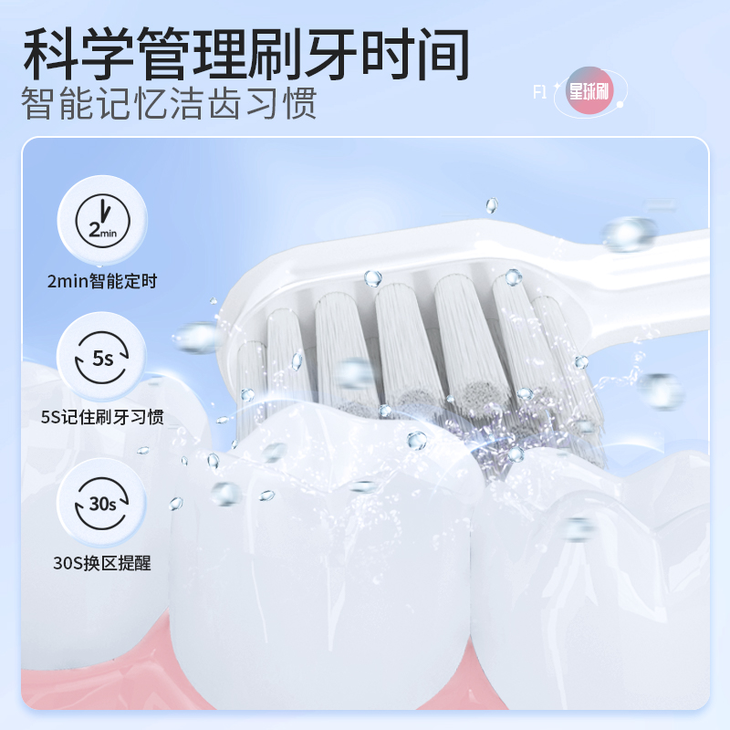 罗曼电动牙刷成人情侣套装生日礼物结婚新婚礼盒装情人节送男女款