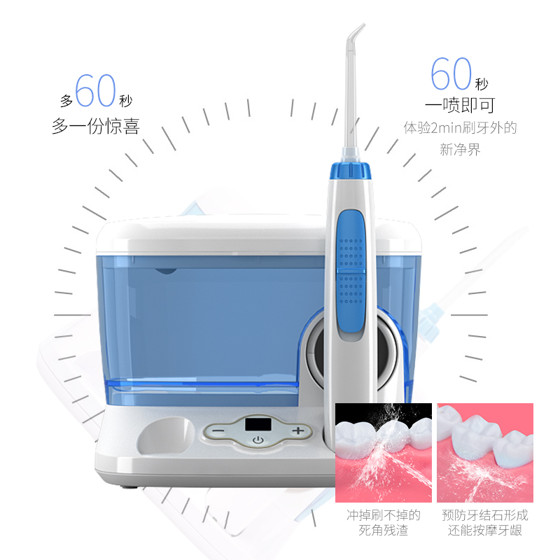 罗曼冲牙器家用台式超声波洗牙器便携式电动式水牙线脉冲压洁牙器