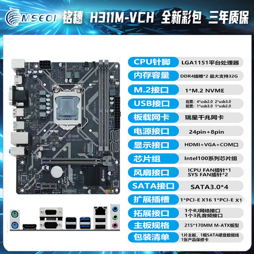 G4900 I3 8100 9100 i5 8500 9400 i7 9700 LGA1151 8-9代CPU - 图2
