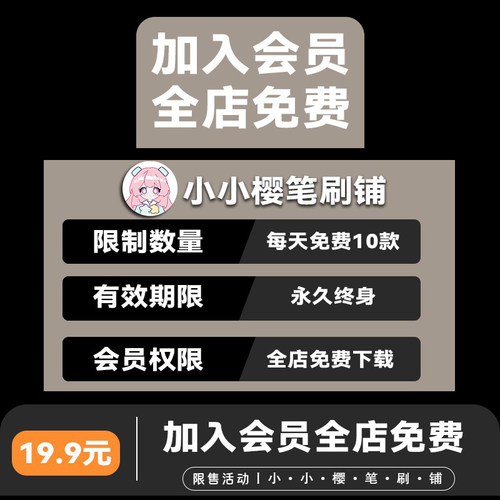procreate笔刷排线动漫CG质感肌理叠加厚涂点缀绘画PS笔刷素材 - 图1