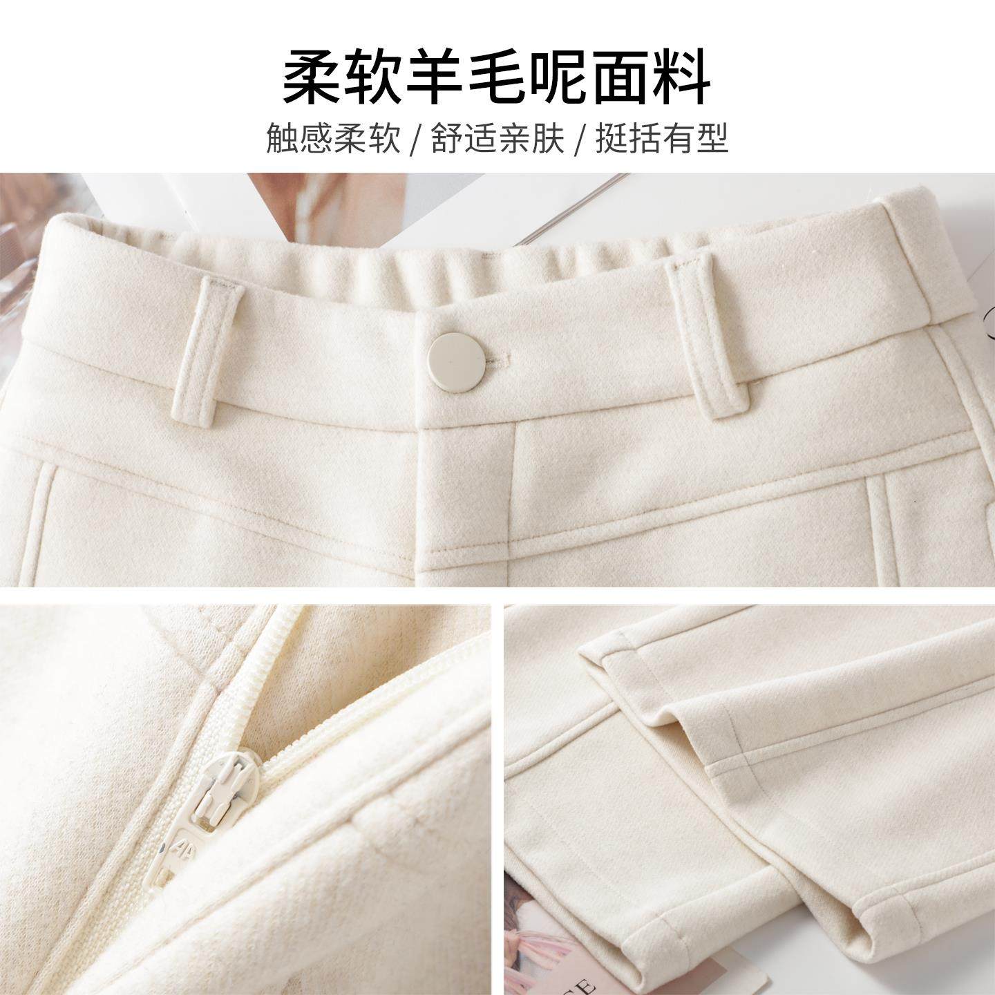 拉夏贝尔米白色羊绒阔腿裤女秋冬2025新款高腰显瘦羊毛呢休闲裤子,淘宝优惠券,粉丝福利购,淘宝优惠卷