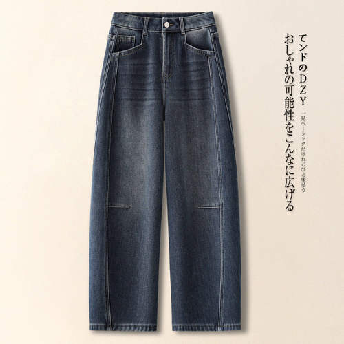 拉夏贝尔高端牛仔蓝弯刀裤女春秋2026款气质窄版阔腿裤加绒九分裤 - 图0