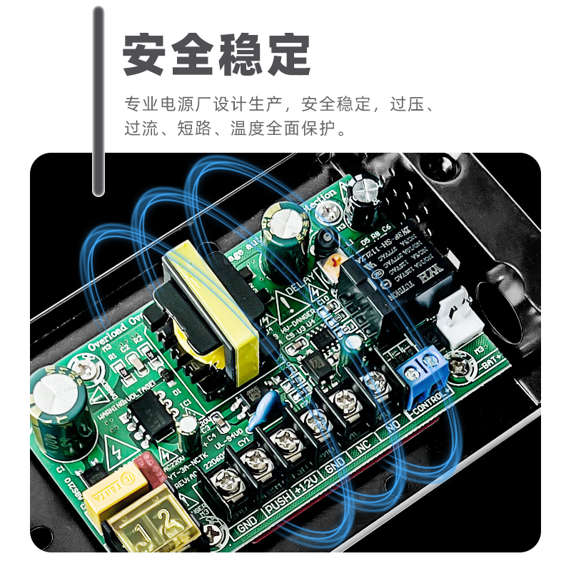 门禁专用电源12v5a3a电源控制器变压器后备电源箱7A锂电池蓄电池 - 图2