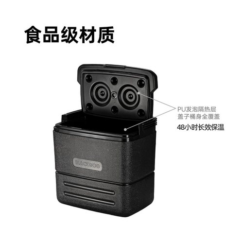 Blackdog Black Dog Camping Products Ручная защита Winn Piece Food Fresh Revoozing Box Outdoor Ice Brick Black