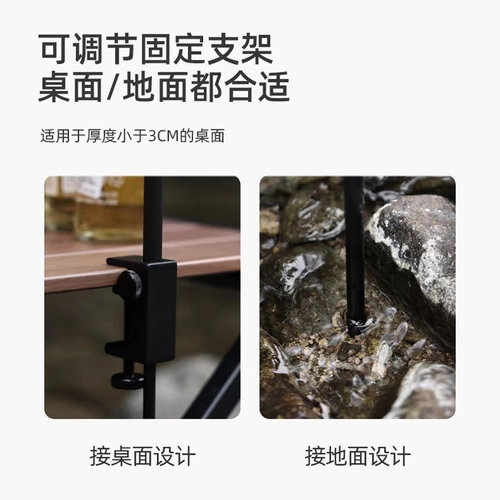 Sunnyfeel Mountain Y Outdoor Aluminum сплав настольный держатель настольного стола открытый лагерь ночные рыбалки