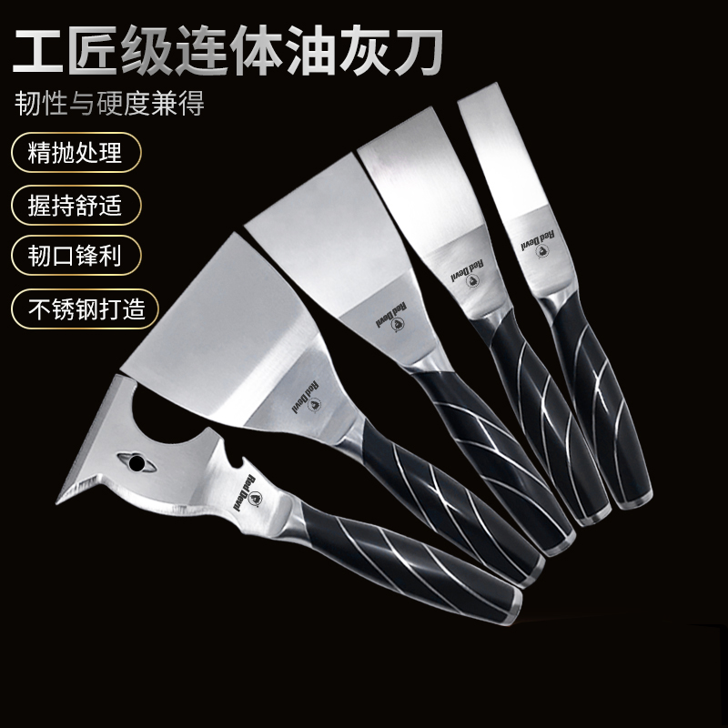 精品加厚不锈钢油灰刀刮灰刀清洁铲刀抹灰刀铲墙刀腻子刀_虎窝淘