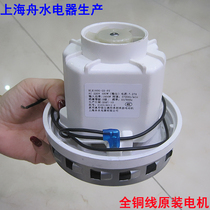 HLX1600-GS-PE Jino vacuum cleaner motor dry mill motor Shanghai Zhoun hydropower and clean cloud