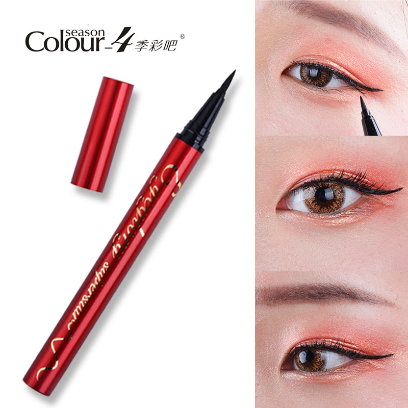 4季彩吧1ml防水防汗大眼眼线液笔 4季彩吧化妆品眼线