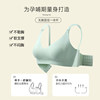 Breastfeeding summer plus size push-up nursing bra during pregnancy