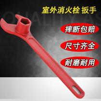 Fire Hydrant Special Wrench Outdoor Fire Hydrant Wrench Gas Tank Reducing Valve Wrench Fire Hydrant Accessories Durable
