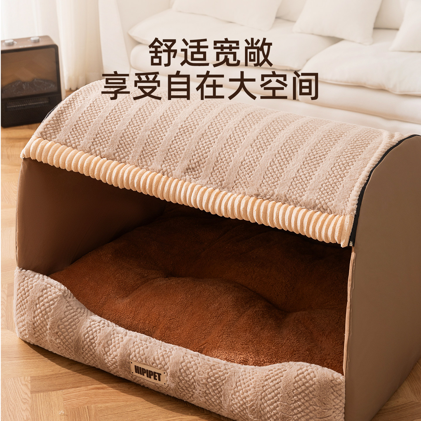 猫窝冬加厚加热智能恒温冬季保暖狗窝四季通用发热宠物床垫子睡垫,淘宝优惠券,粉丝福利购,淘宝优惠卷