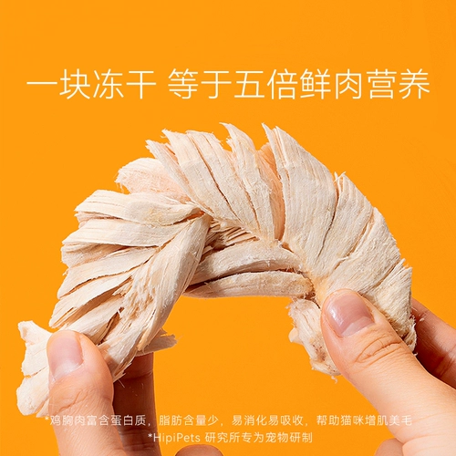 Куриная грудь замороженные сушеные закуски для кошек целый куриный малый вес питания кошек, жир, дерзкое куриное зерно -домашнее животное замороженное ведро