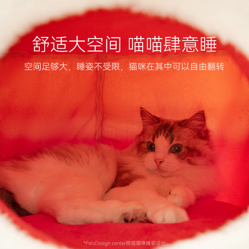 新年猫窝冬加厚冬季保暖猫屋封闭式新年福树洞凳子窝双层冬日狗窝,淘宝优惠券,粉丝福利购,淘宝优惠卷