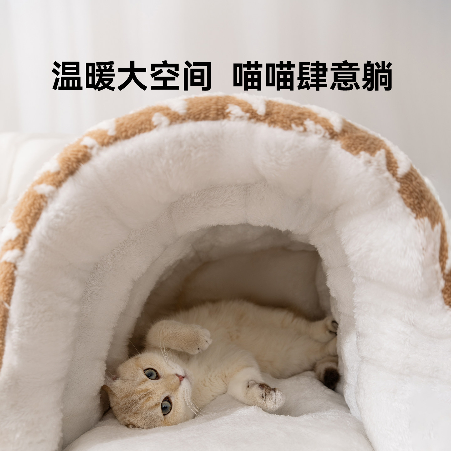 猫窝冬加厚封闭加热冬保暖猫咪睡窝睡床保暖猫窝寒冬四季通用狗窝,淘宝优惠券,粉丝福利购,淘宝优惠卷