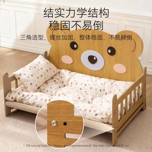 猫床宠物床猫窝四季通用剑麻实木狗床上下两层猫咪睡窝垫子大尺寸 - 图0