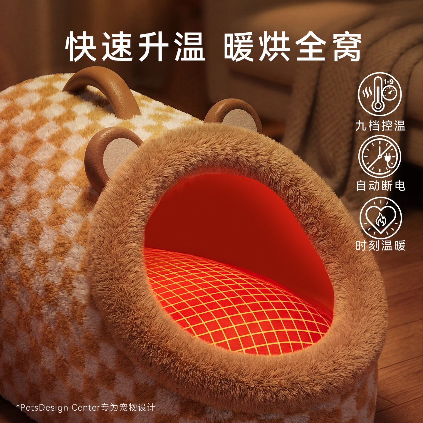猫窝恒温加热冬加厚冬季保暖封闭式四季安全感猫咪睡窝宠物窝狗窝,淘宝优惠券,粉丝福利购,淘宝优惠卷