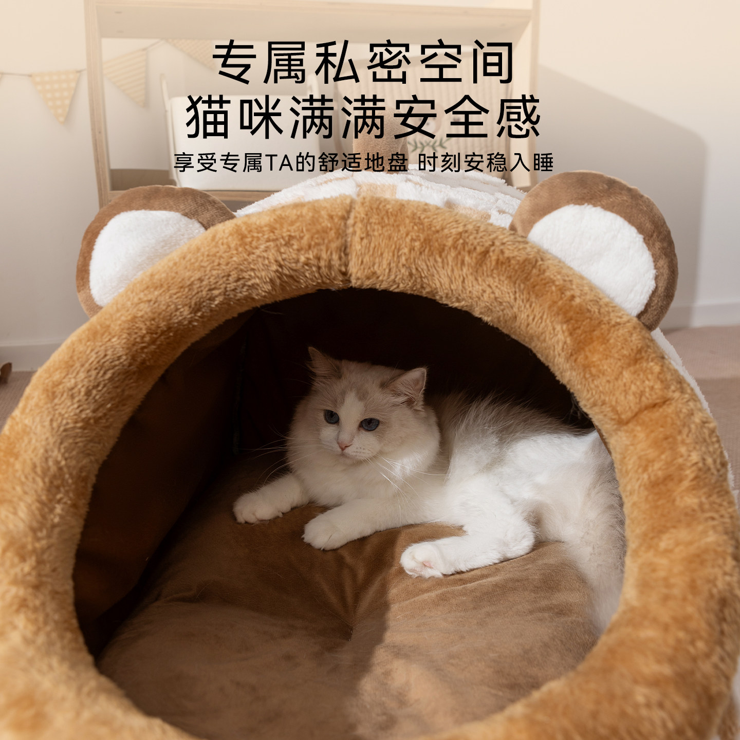 猫窝封闭式冬季保暖安全感猫咪睡窝加厚摇篮冬季宠物冬日猫屋热销,淘宝优惠券,粉丝福利购,淘宝优惠卷
