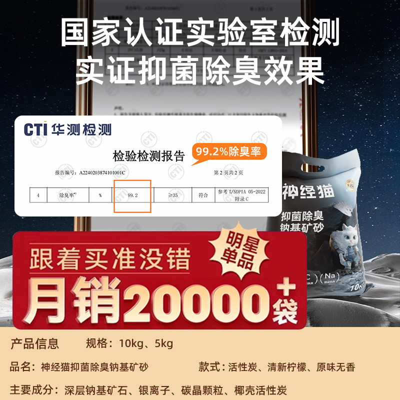 商品详情图片