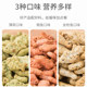 Mint Powder Hair Removal Balls and Teeth Cleaning Cat Biscuits
