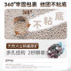 Hot item丨Cumulative sales of 1 million + bentonite cat litter