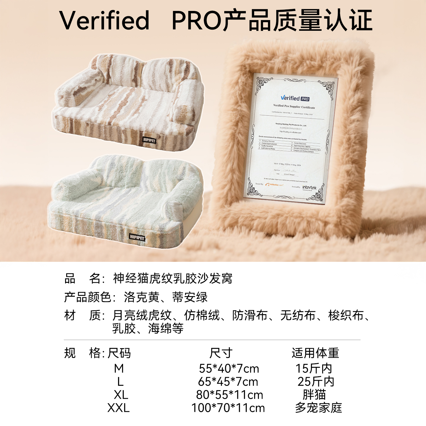 猫窝四季通用猫咪沙发睡觉的猫床乳胶猫咪睡窝新式狗窝宠物 - 图3