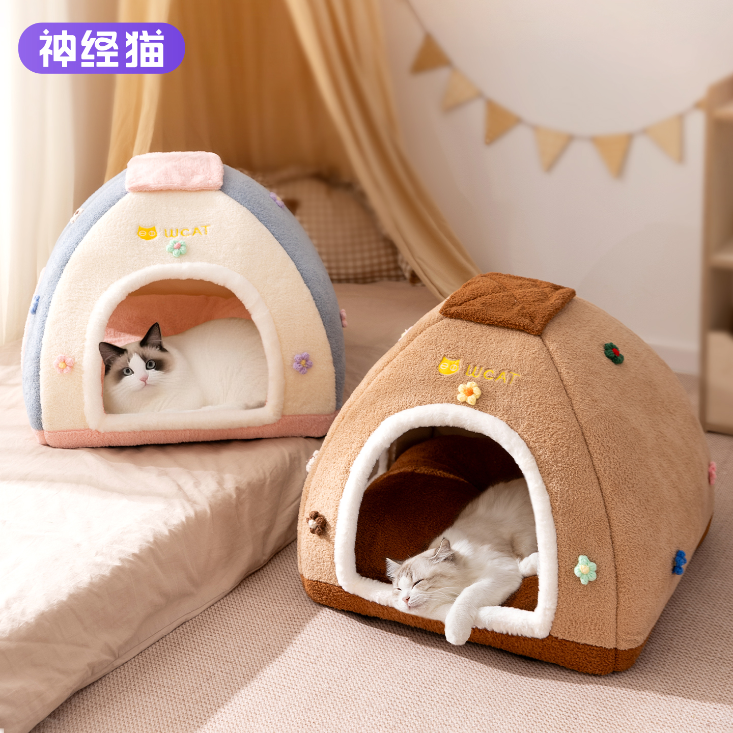 猫窝冬季保暖猫咪帐篷四季通用冬加厚封闭式安全感冬天狗狗窝猫屋 - 图2