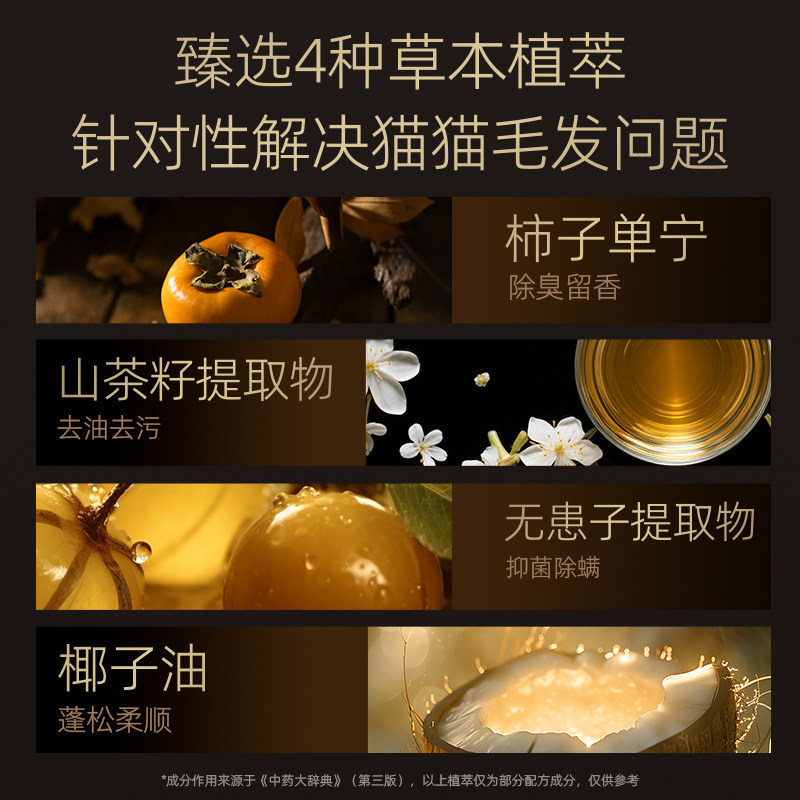 猫咪沐浴露洗澡专效专用沐浴露杀菌除螨猫用幼猫沐浴液乳宠物用品,淘宝优惠券,粉丝福利购,淘宝优惠卷