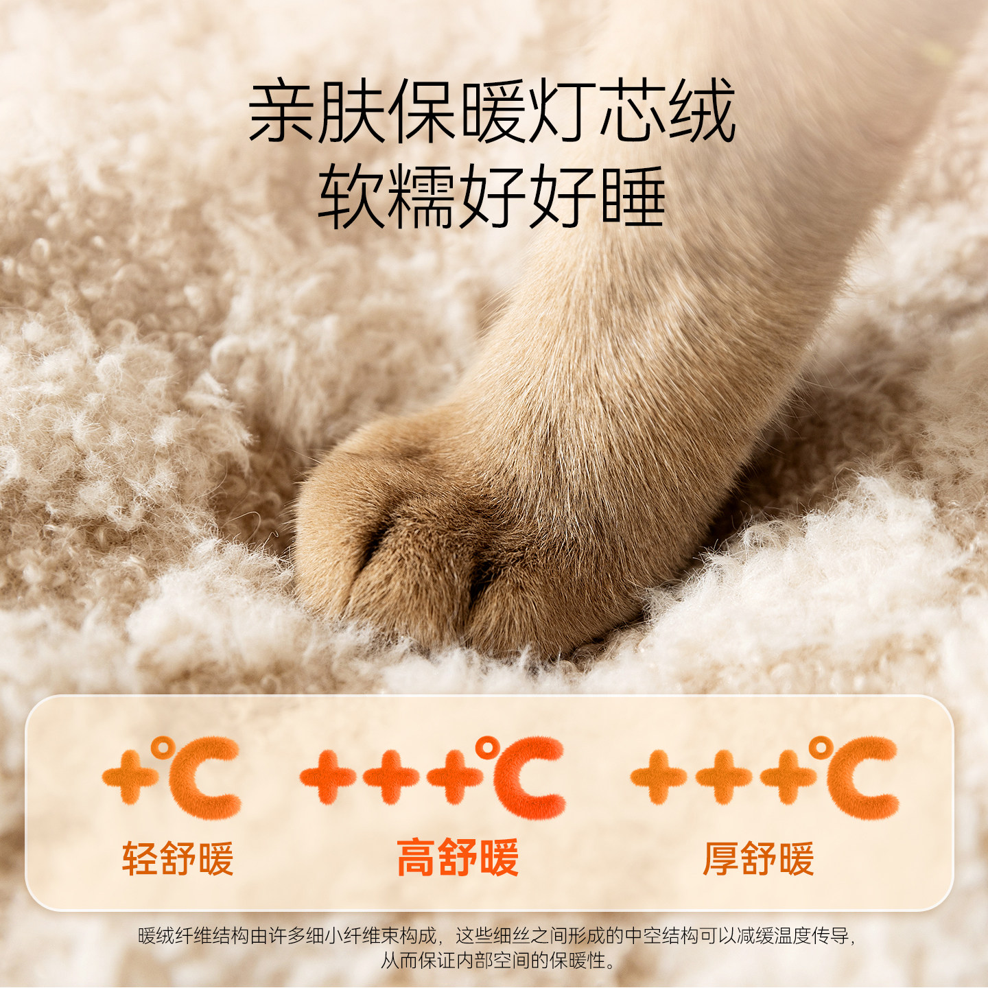 猫窝四季通用猫床新式猫咪睡窝冬季保暖狗窝可拆洗冬天宠物猫沙发,淘宝优惠券,粉丝福利购,淘宝优惠卷